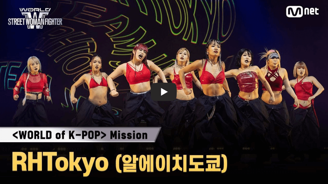 알에이치도쿄 오사카 오죠 갱 팀 배틀 스우파3