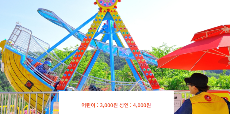 가평 꿈의동산