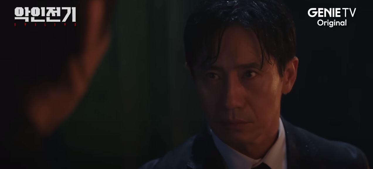 악인전기_8회