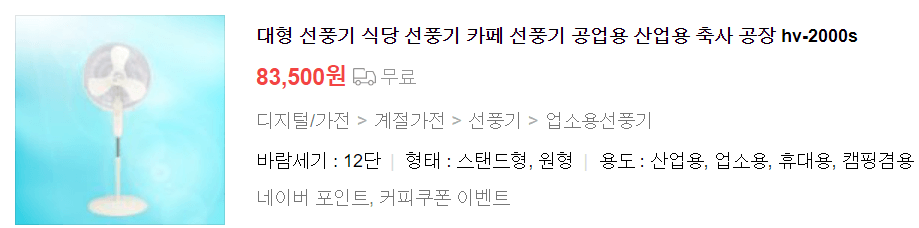 선풍기 추천&#44; 날개 없는 선풍기