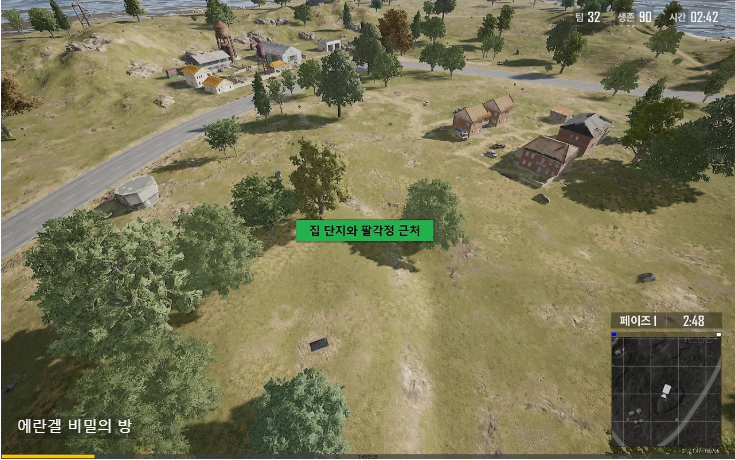 에란겔 비밀의 방