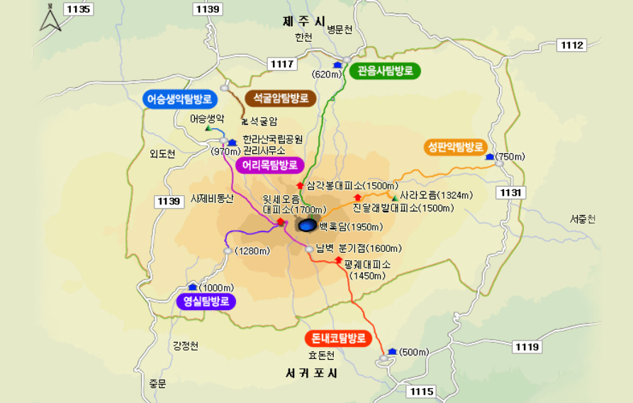 제주도 한라산 백록담 탐방로 관음사 성판악 탐방 예약방법 안내
