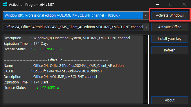 윈도우11 무료 정품인증 1