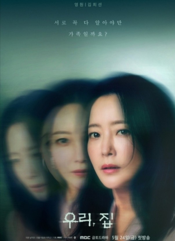 우리, 집 관련 이미지