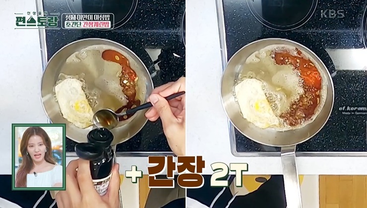 달걀을-한쪽으로-몰고-간장-미림을-넣어-끓인다