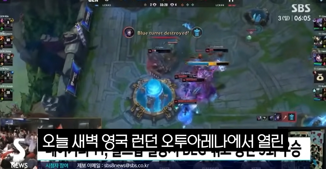 24 롤드컵 우승 T1