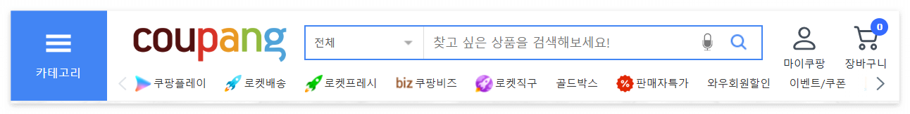 쿠팡와우 멤버십 해지