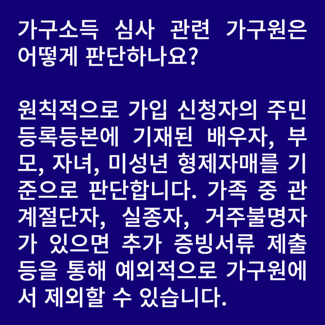 청년도약계좌 Q&A