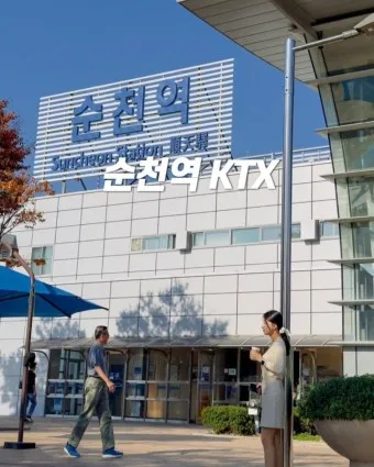 순천역 ktx 기차시간표 요금표 예매_19
