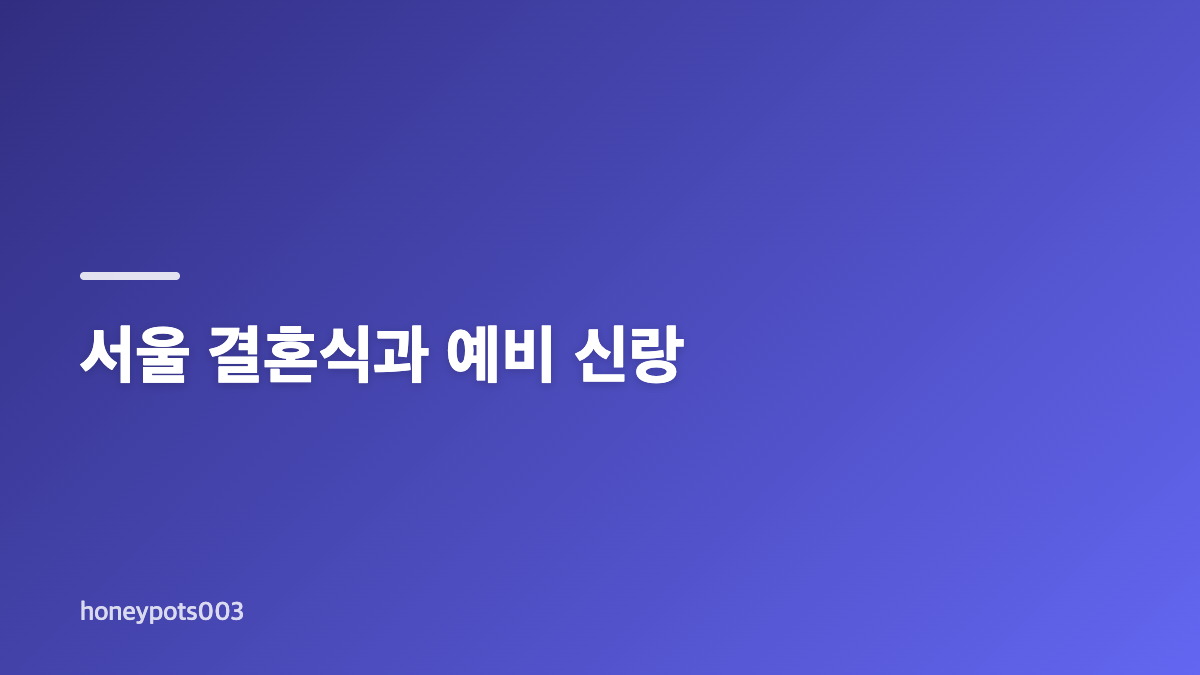 결혼 이야기에서 나온 부케 제안
