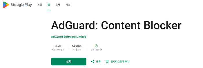 넷플릭스 광고형 요금제 광고없이 즐기는 방법과 차단 참고 주의사항