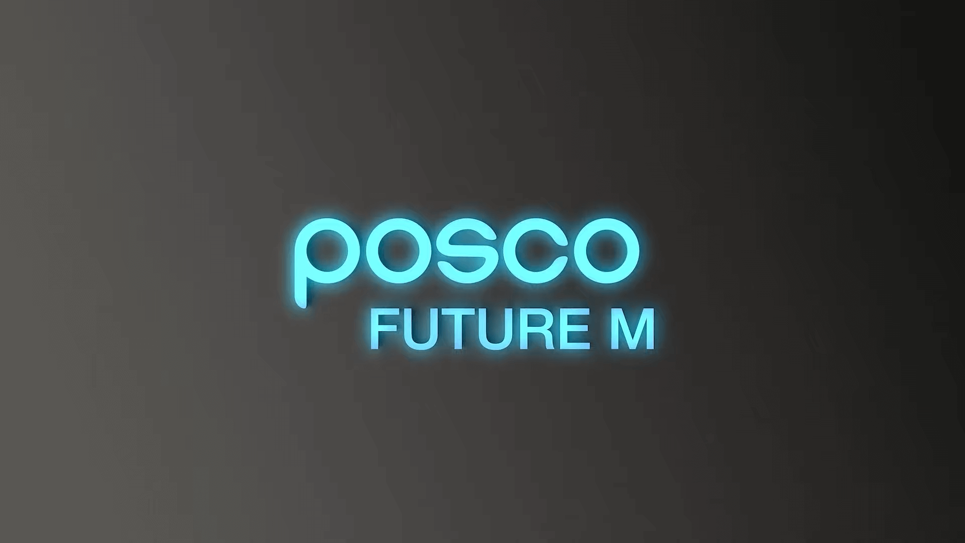 포스코퓨처엠 8R