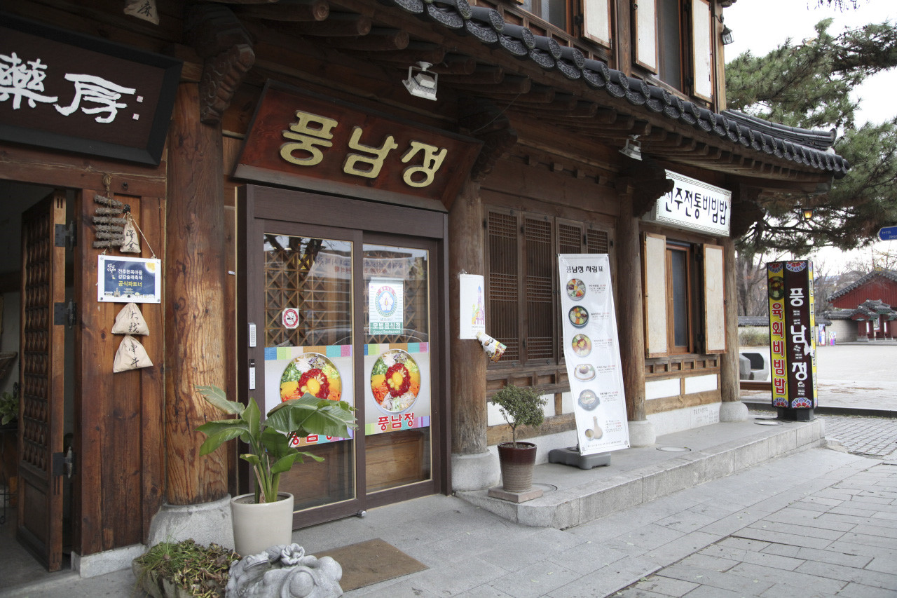 동고사 맛집