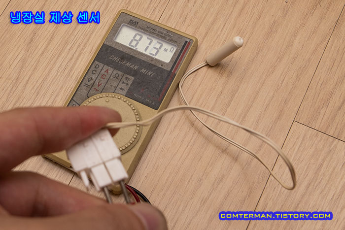 고장난 제상센서 확인 방법