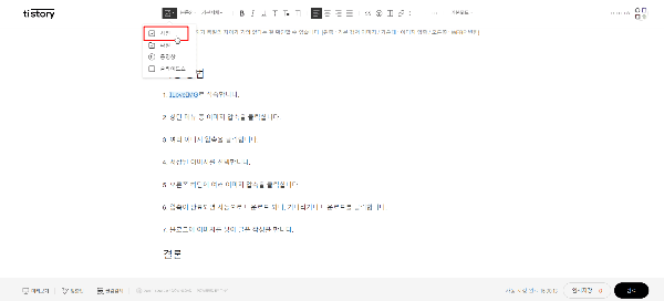 압축된 이미지 첨부