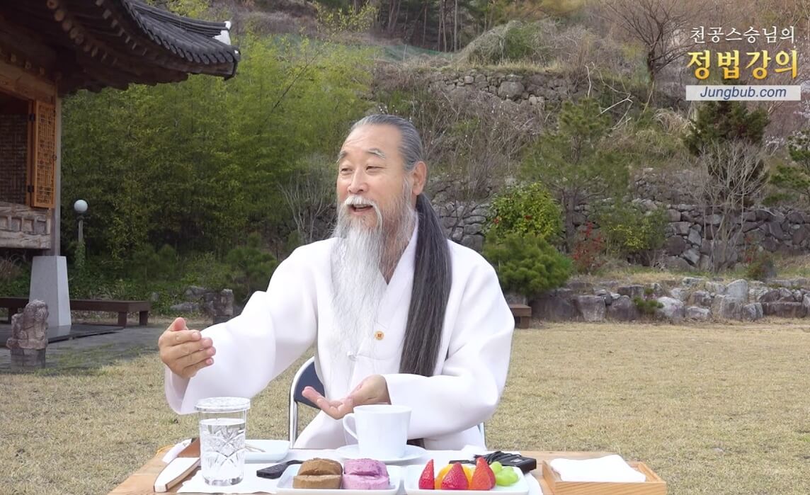 정법강의 유튜브 캡쳐 사진