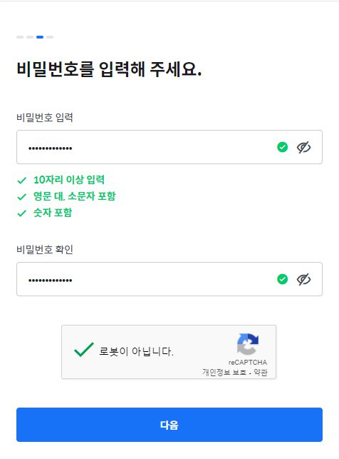 코인원 초대코드