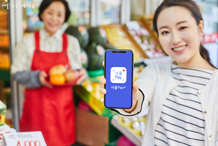 서울사랑상품권 사용처&middot;환불&middot;소득공제&middot;연말정산 총정리! - 2편