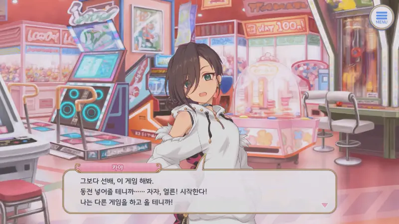 유우키에게 게임하고 있으라는 카야