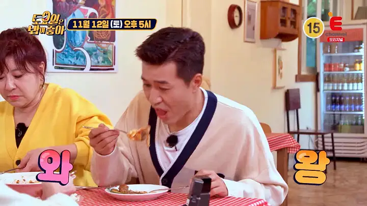 토요일은 밥이좋아 토밥 프랑스 가정식 라따뚜이 꼬꼬뱅 몽따뉴 현지인 추천 프렌치 레스토랑 담양 맛집 추천 토밥좋아 방송정보