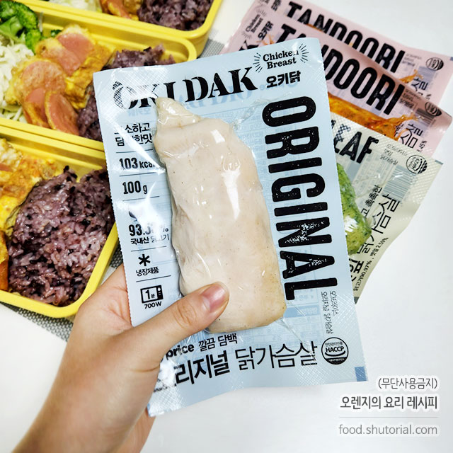 오키닭 오리지널