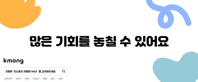 알트코인 종류를 알아보는 것이 반드시 필요한 이유