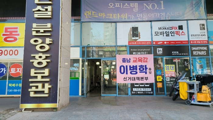 천안지원2022타경1557 공동출입구 전경