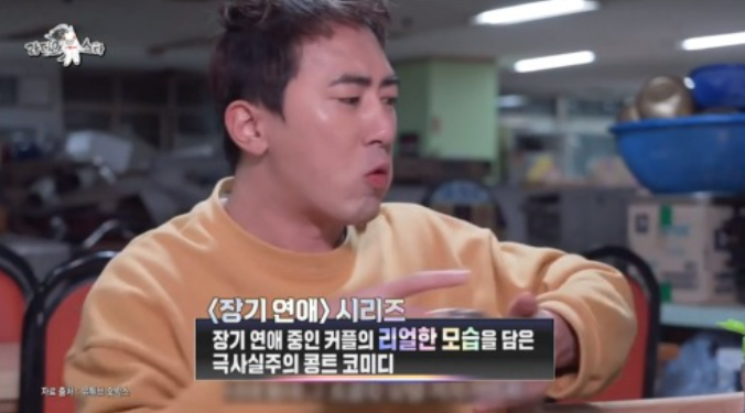 개그맨 김원훈 프로필 사진│원훈 숏박스 유튜브 활동 조회수 폭발 인기 콘텐츠