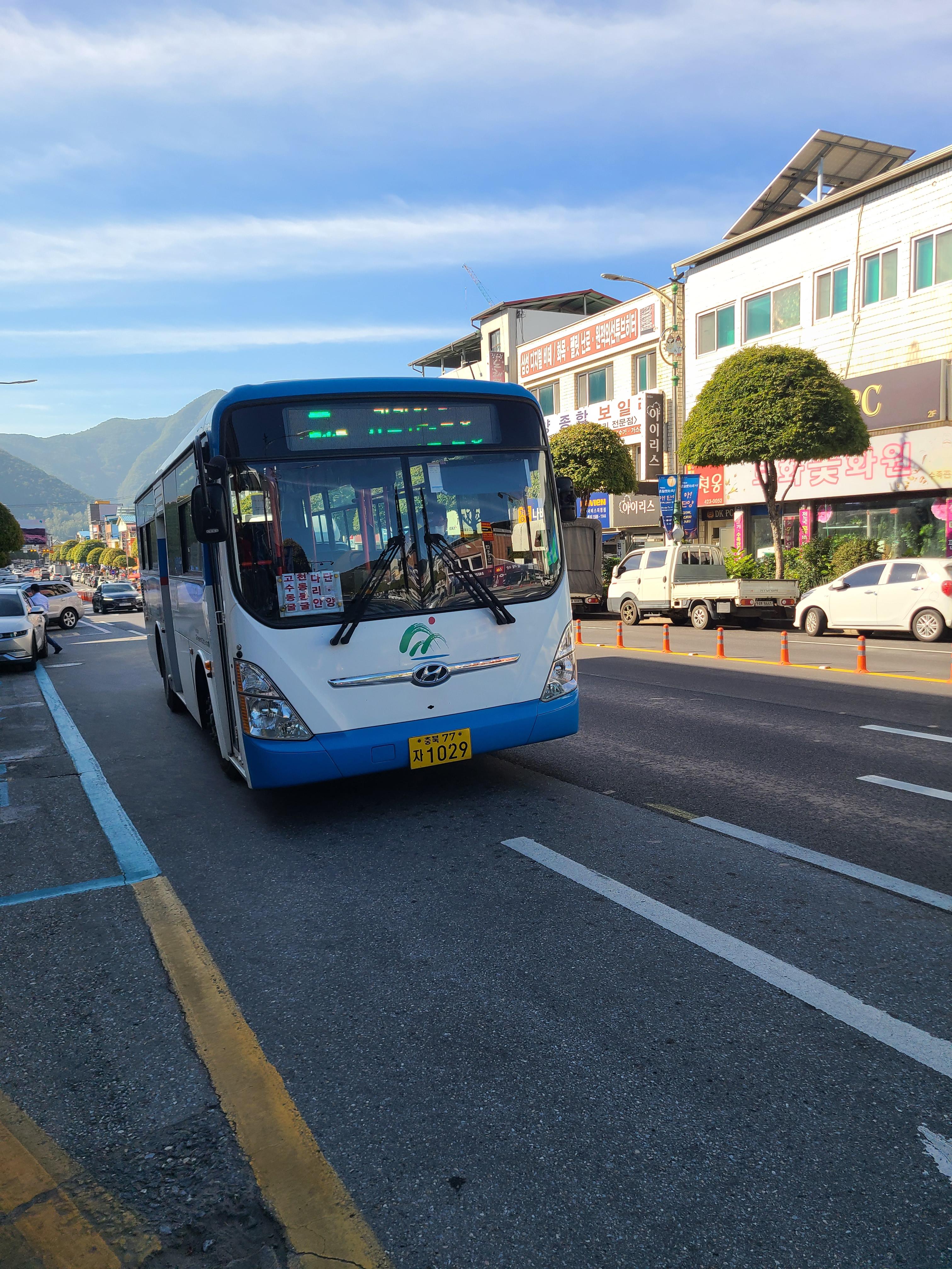 소백산