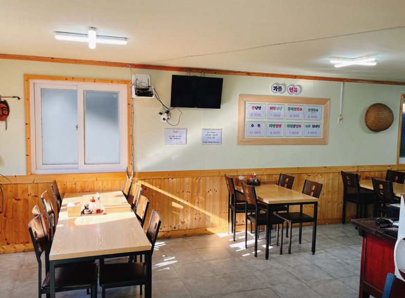 가을면옥 식당 정보