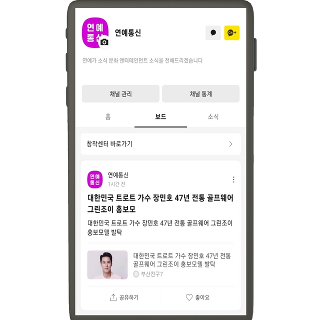 카카오뷰
