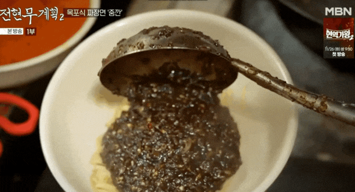 전설이-된-목포의-명물-중깐