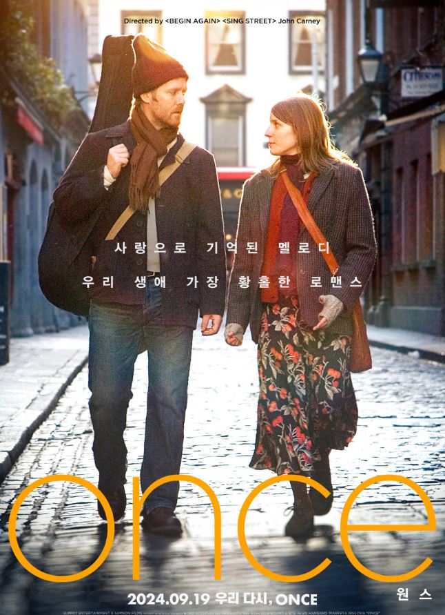 영화 원스 포스터 사진