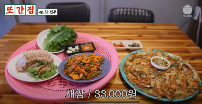 전주 현지인 추천 맛집