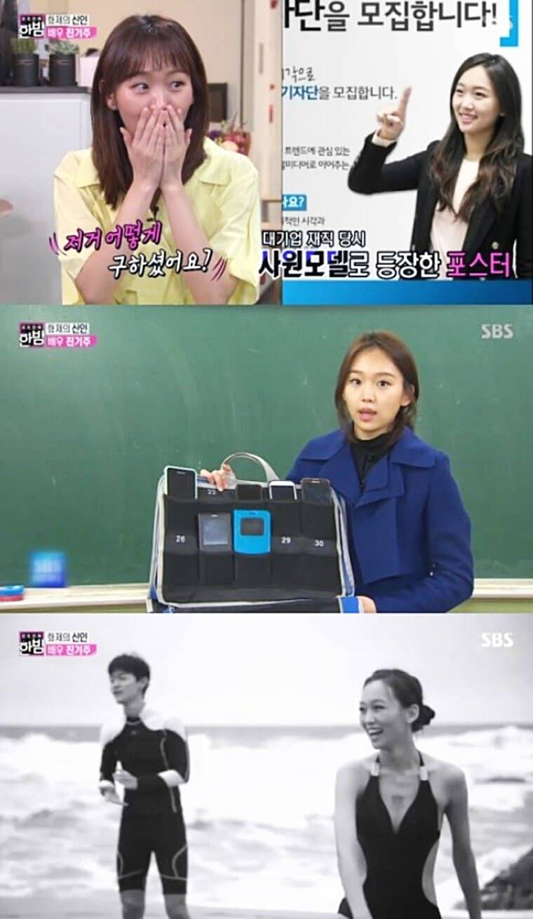 기자-출신-배우-진기주