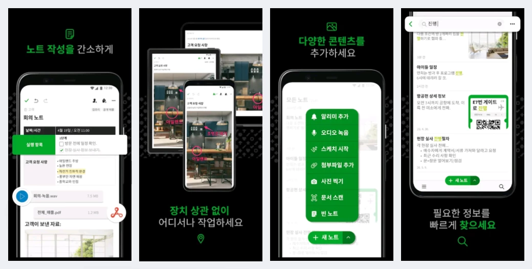 Evernote