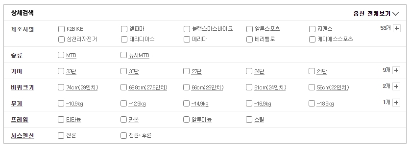 MTB 자전거 가격대별 순위 확인