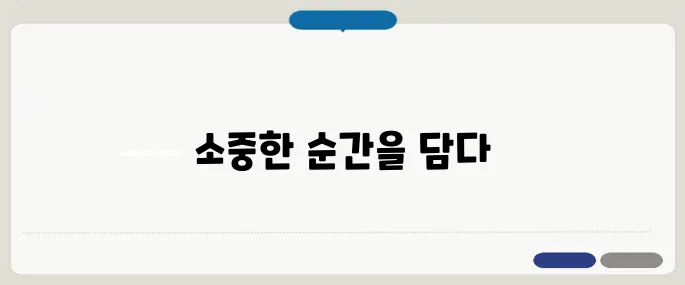결혼기념일 선물 추천 부부에게 의미 있는 아이템