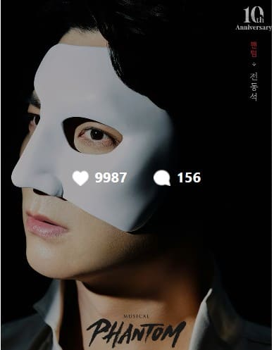 팬텀전동석사진