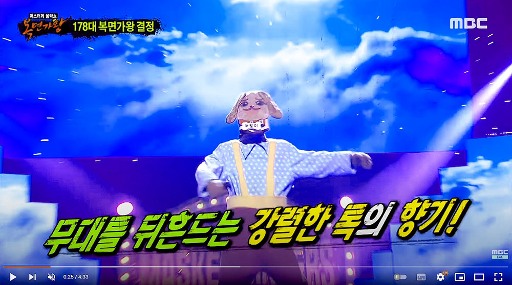 복면가왕 누렁이 정홍일의 &#39;하늘을 달리다&#39;