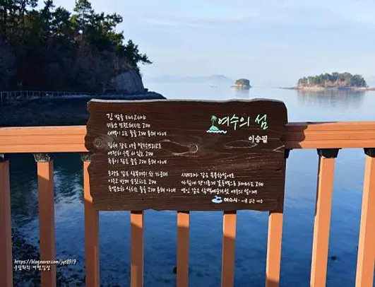 여자도