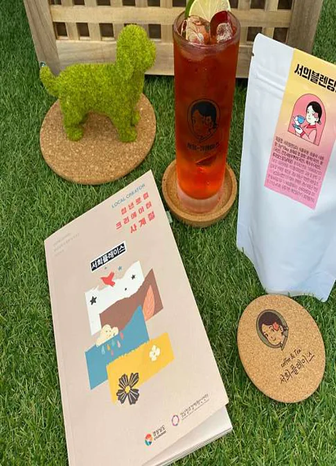 서희플레이스