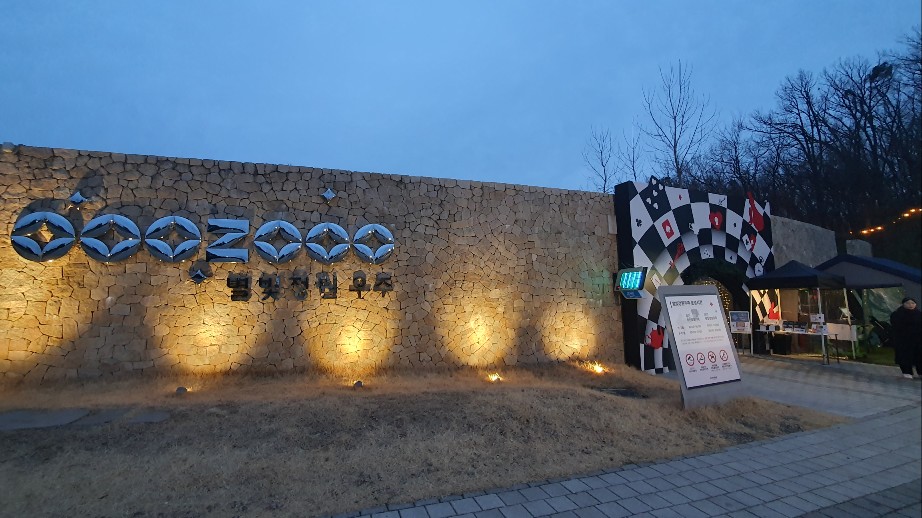입장