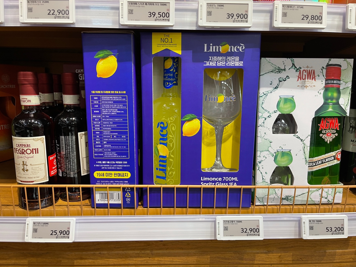 홈플러스 리큐르