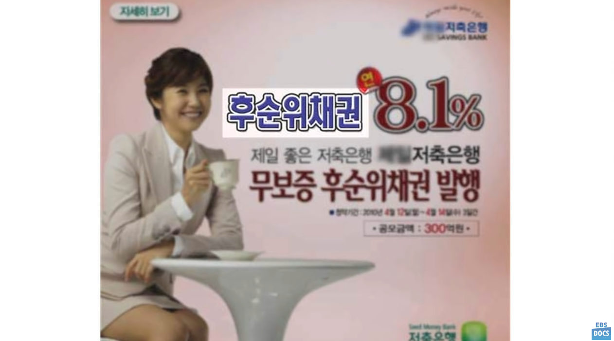 자본주의5