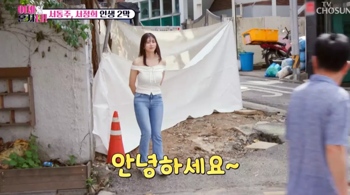 경매로 산집