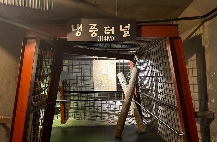 보령 석탄박물관