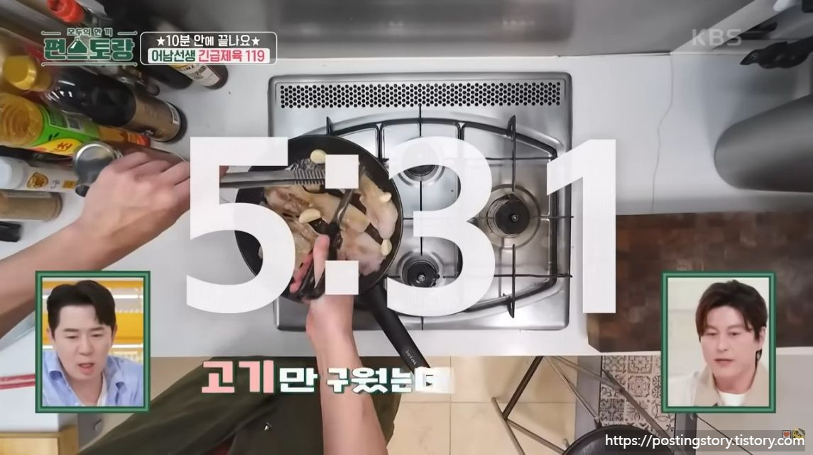 [편스토랑] 제육의 신 류수영님 역대급 10분 제육 레시피