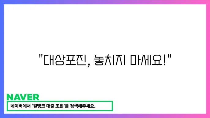 대상포진 초기 증상은 예방접종 가격 안내