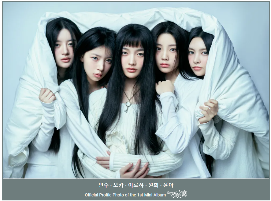 아일릿